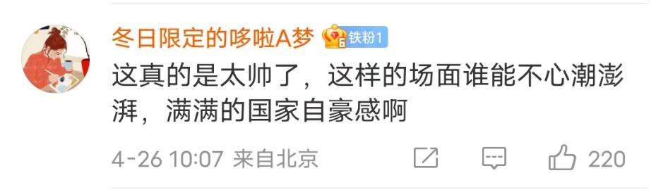 震撼热血，歼10，歼16，歼20！我国三大最先进战机：为何一起出现