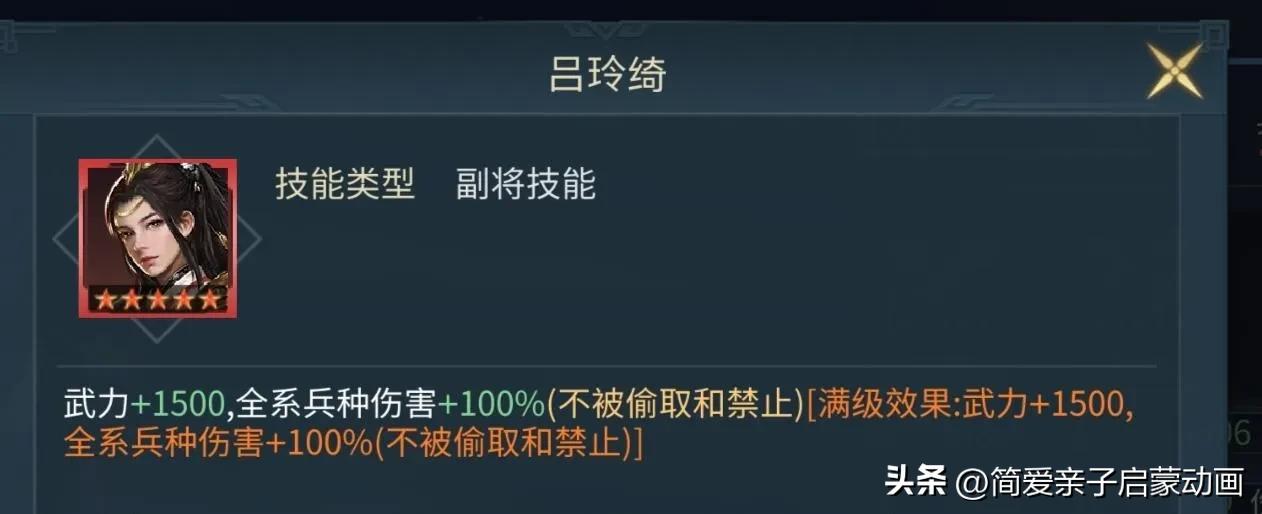 三国连环战玩法攻略,三国连环战迁州攻略