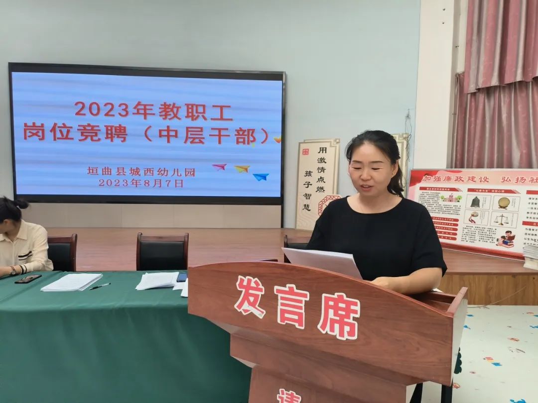 垣曲城西幼儿园视频,垣曲县城西幼儿园招聘老师