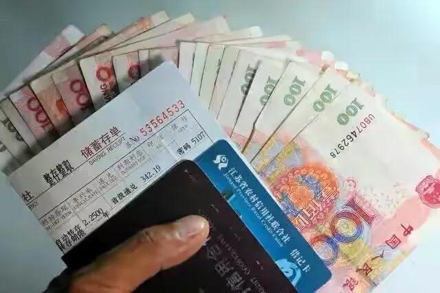 2022年农村信用社存款利率会涨吗,农商行定期3年存款利率湖南2022年