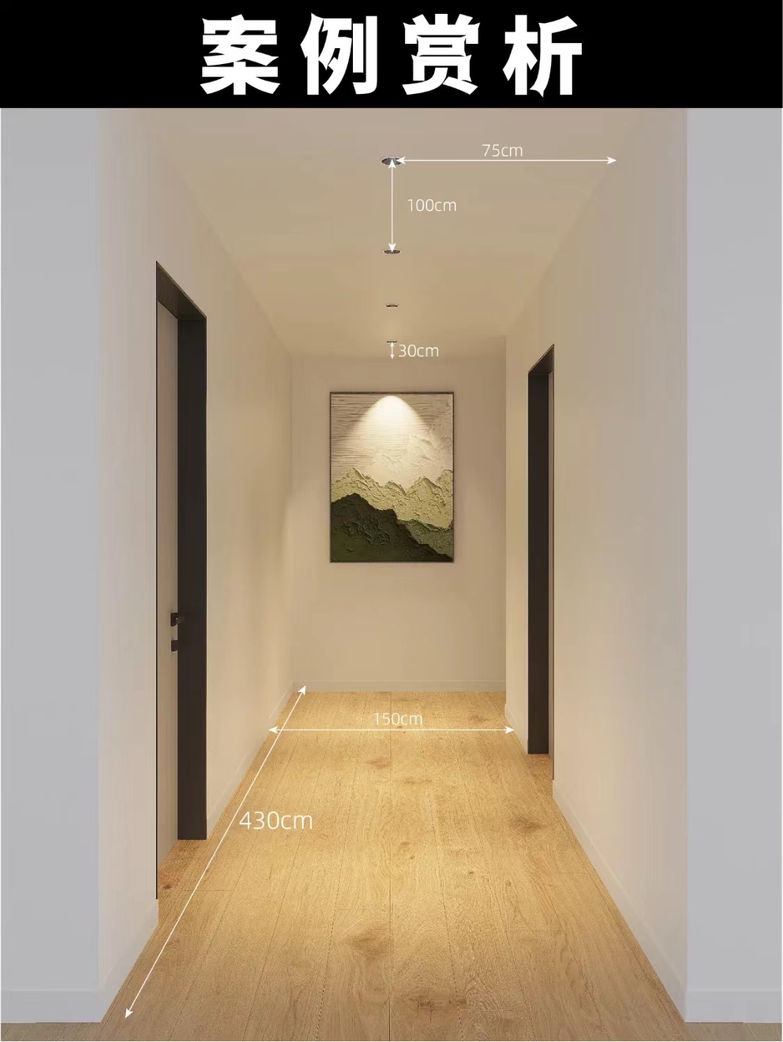 舞台灯光设计,灯光照明设计