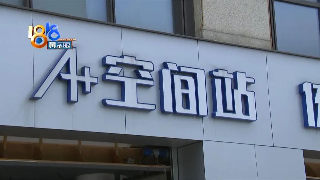 ax-1空间站,a空间站