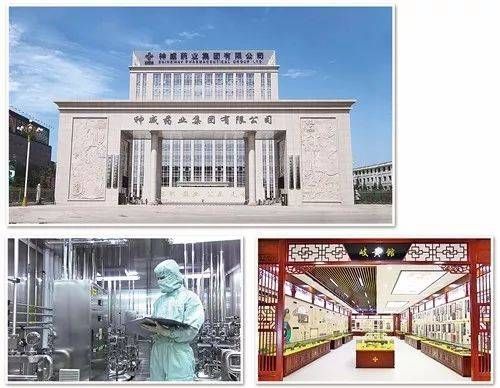 神威药业年度净利率,神威药业上半年走势