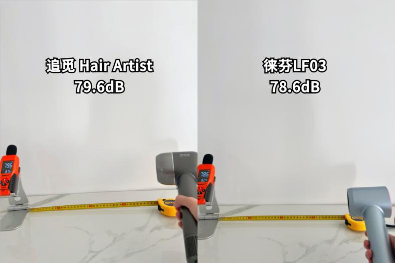 吹风机徕芬和追觅对比,追觅跟徕芬吹风机怎么选