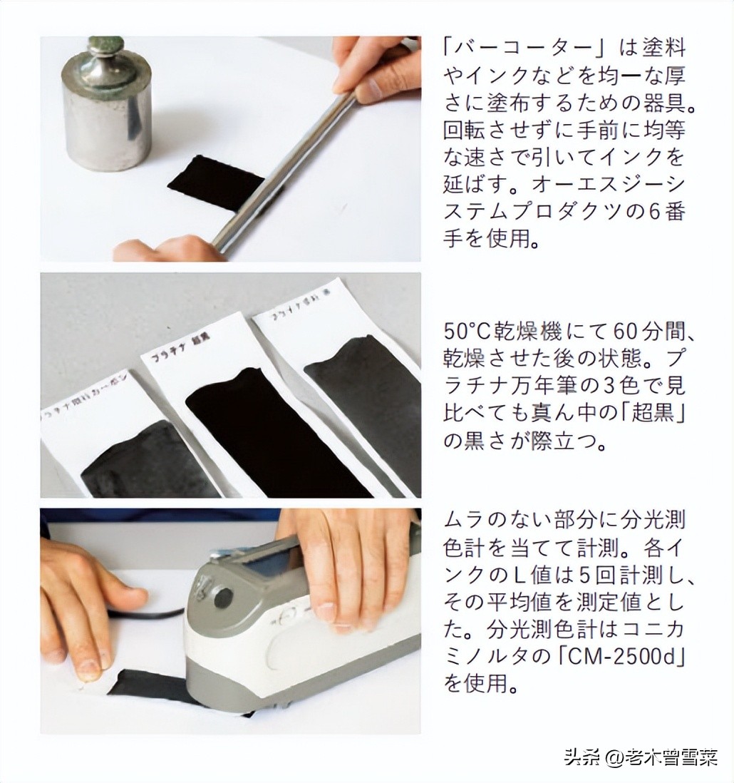 白金超黑墨水,好用的黑墨水推荐