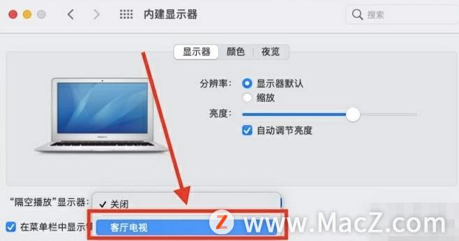 mac投屏电视效果,mac投屏电视卡顿