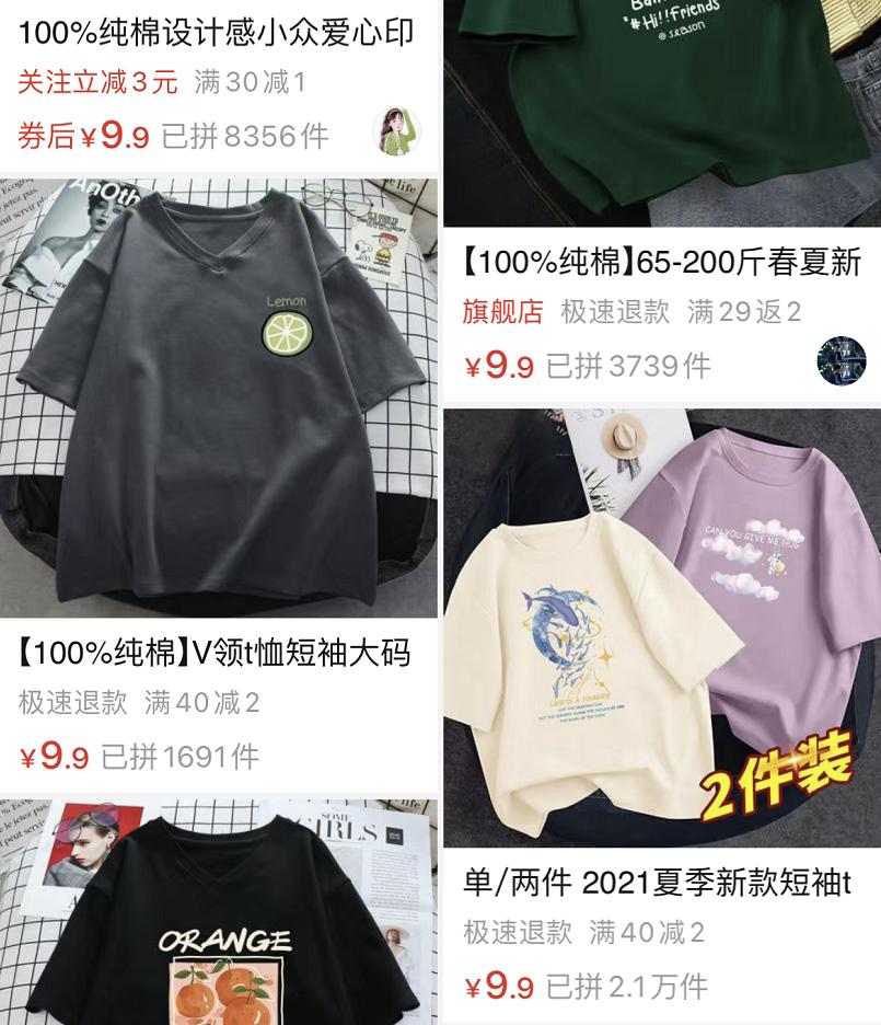 同样是全棉水洗棉价格不一样,同样是纯棉为何价格不一样