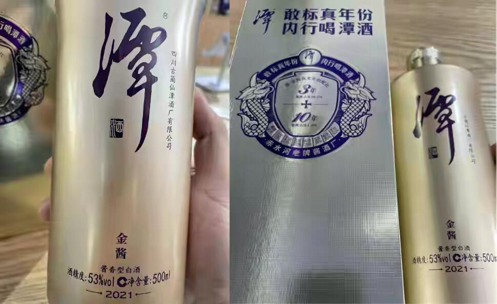 网购白酒靠谱么,网购白酒在哪个平台可靠