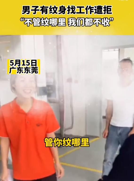 广东东莞小伙进厂做小时工,广东东莞精神小伙进厂