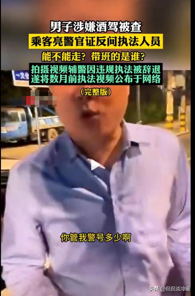事闹大了！亮证徐科长免职后激起民愤！官媒：为何隐藏关键事实？