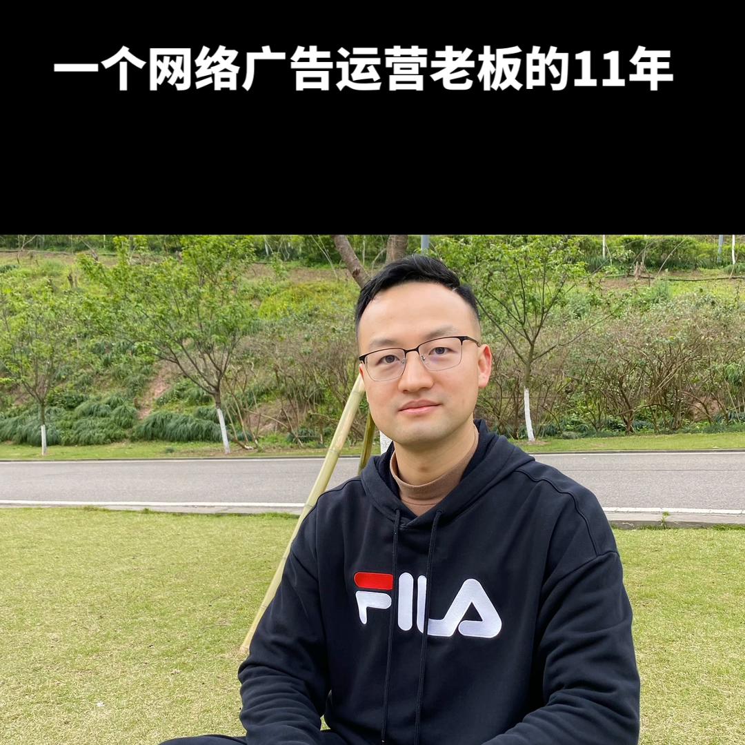 网络广告行业新手怎么入行,互联网广告行业新手怎么入行