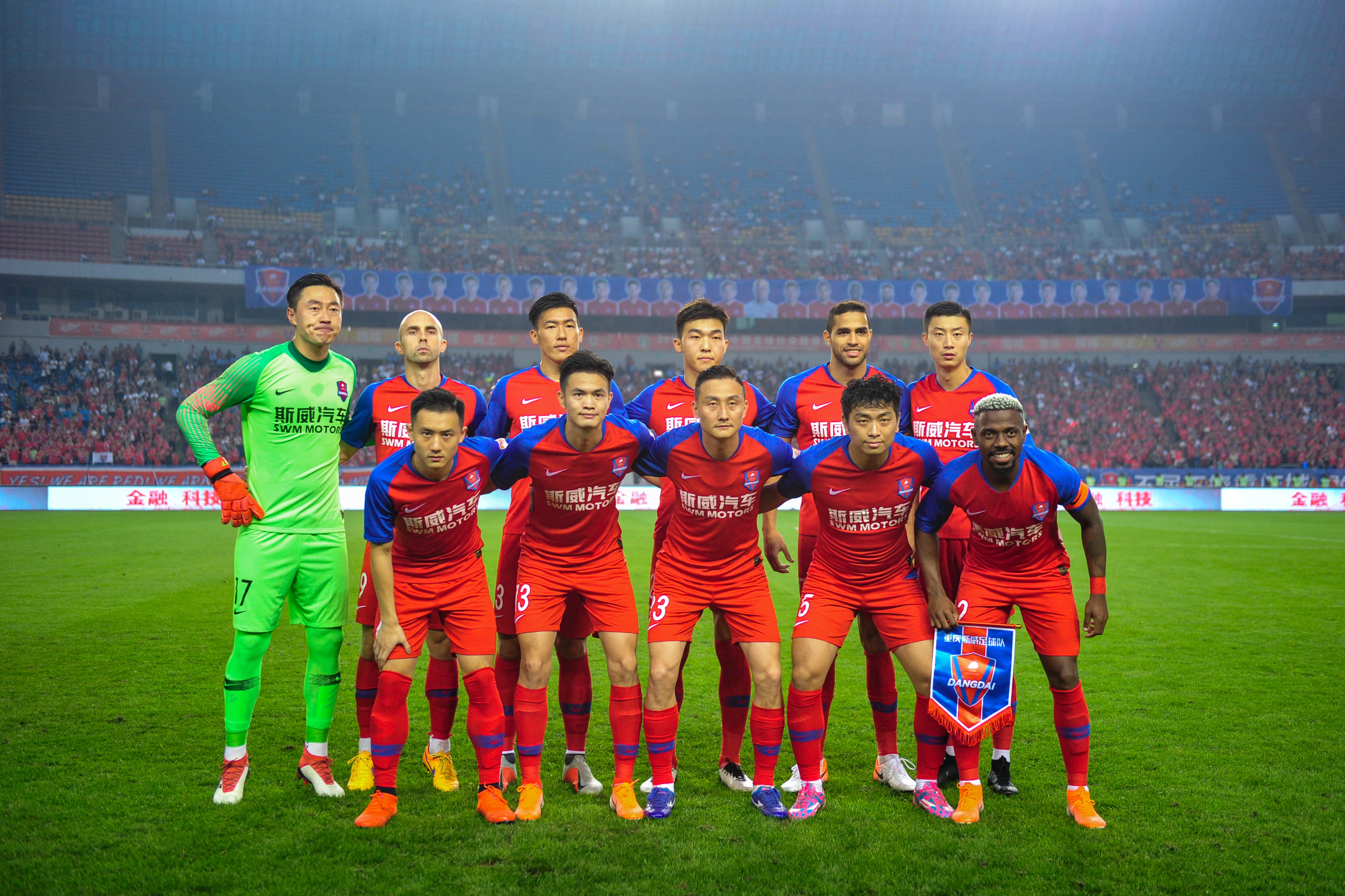 重庆两江竞技解散装备去向,中超解散的球队