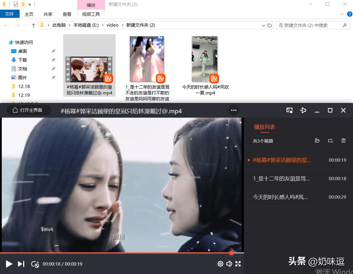 视频剪辑教程,批量剪辑视频,删除视频片头几秒