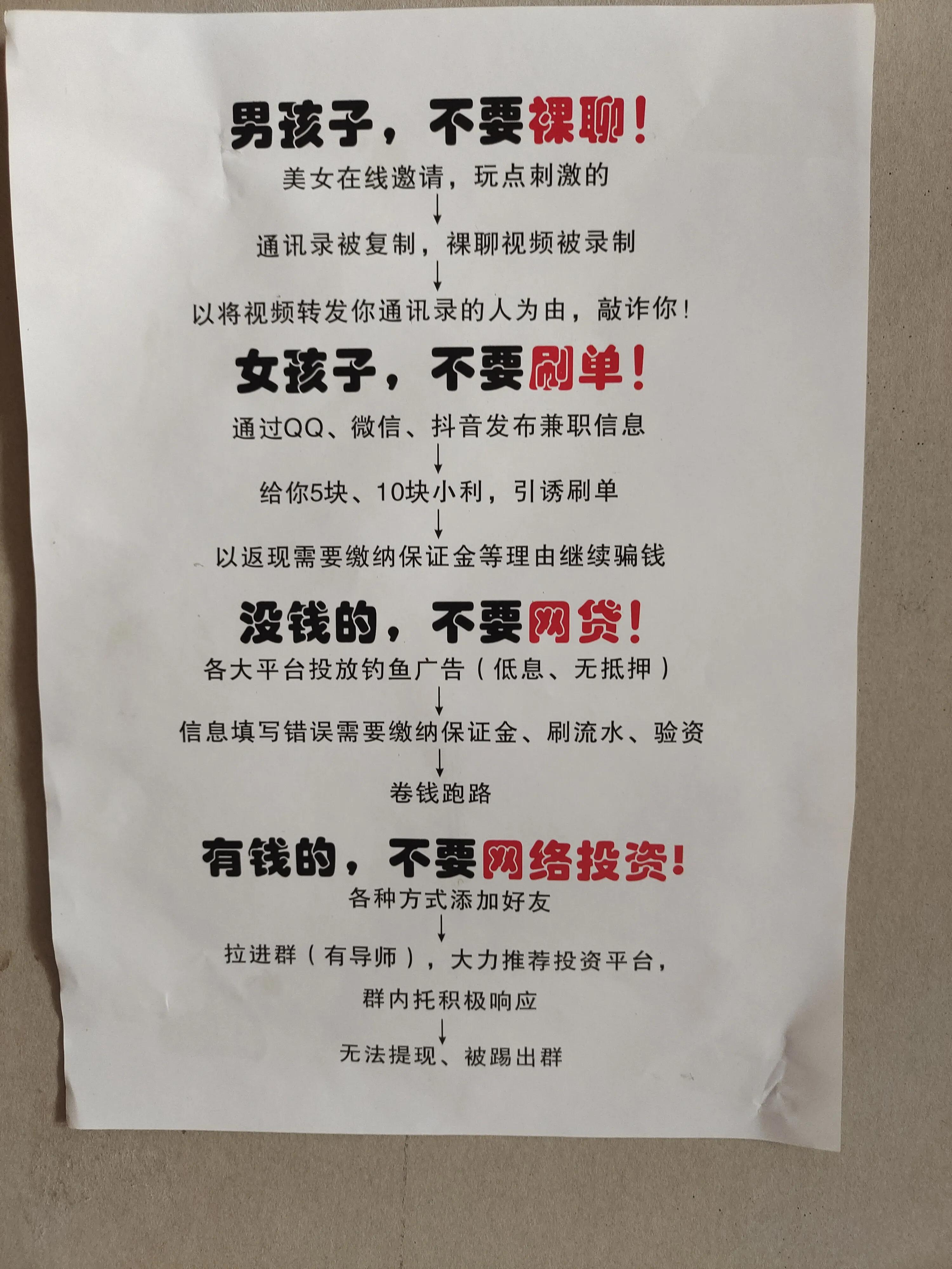 录入快递单号兼职怎么骗人的,快递单录入兼职平台骗局