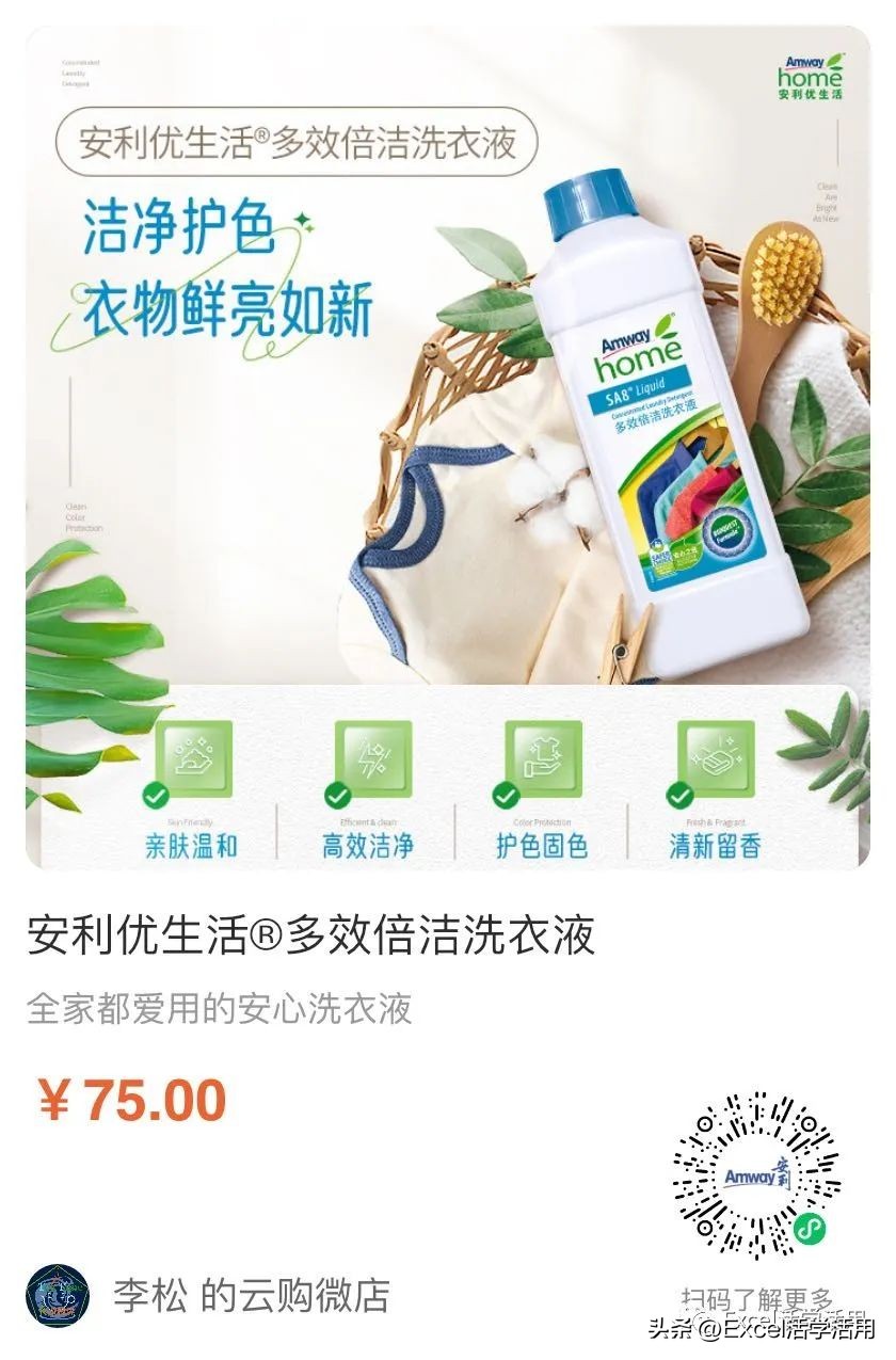 excel小技巧excel2016透视表,excel如何创建数据透视表工资