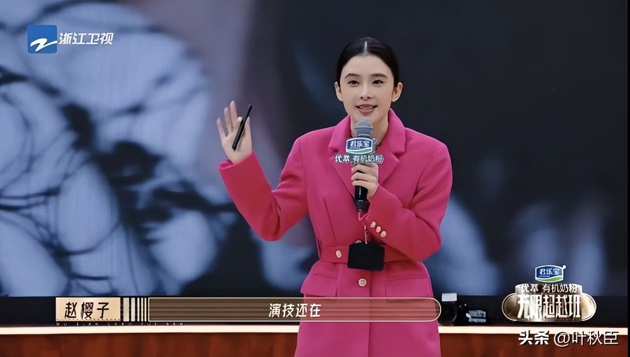 无限超越班赵樱子是剧本吗,无限超越班赵樱子面试在哪一段