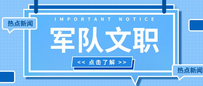 石家庄学德职上:你是否了解房地产经纪人行业“黑名单”?