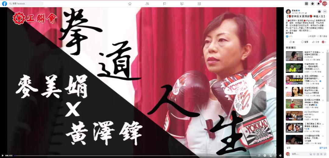 气功大师被曝光,气功大师被揭秘