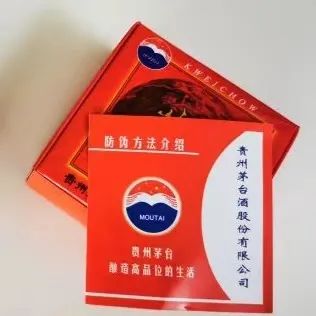 这些茅台值不值得收藏,燕京八景茅台酒值得收藏吗