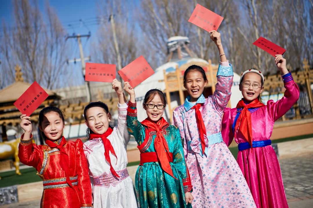 东润公益基金会2021慈善晚宴,东润公益基金会捐款