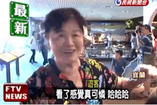 台湾民众排队买蛋,老人排队买鸡蛋