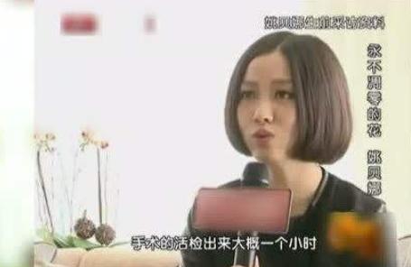 姚贝娜眼角膜捐献者现状,姚贝娜去世后纪录片