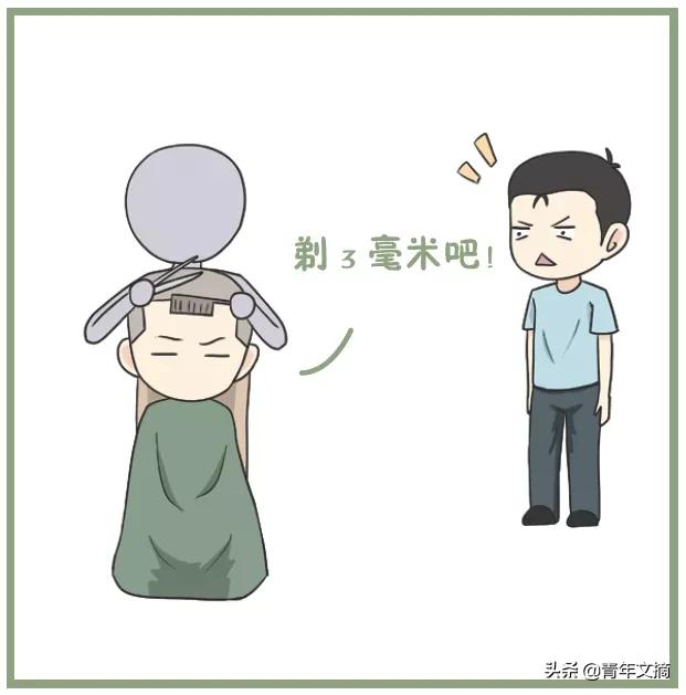 圆寸考验颜值,据说寸头是检验颜值的唯一标准