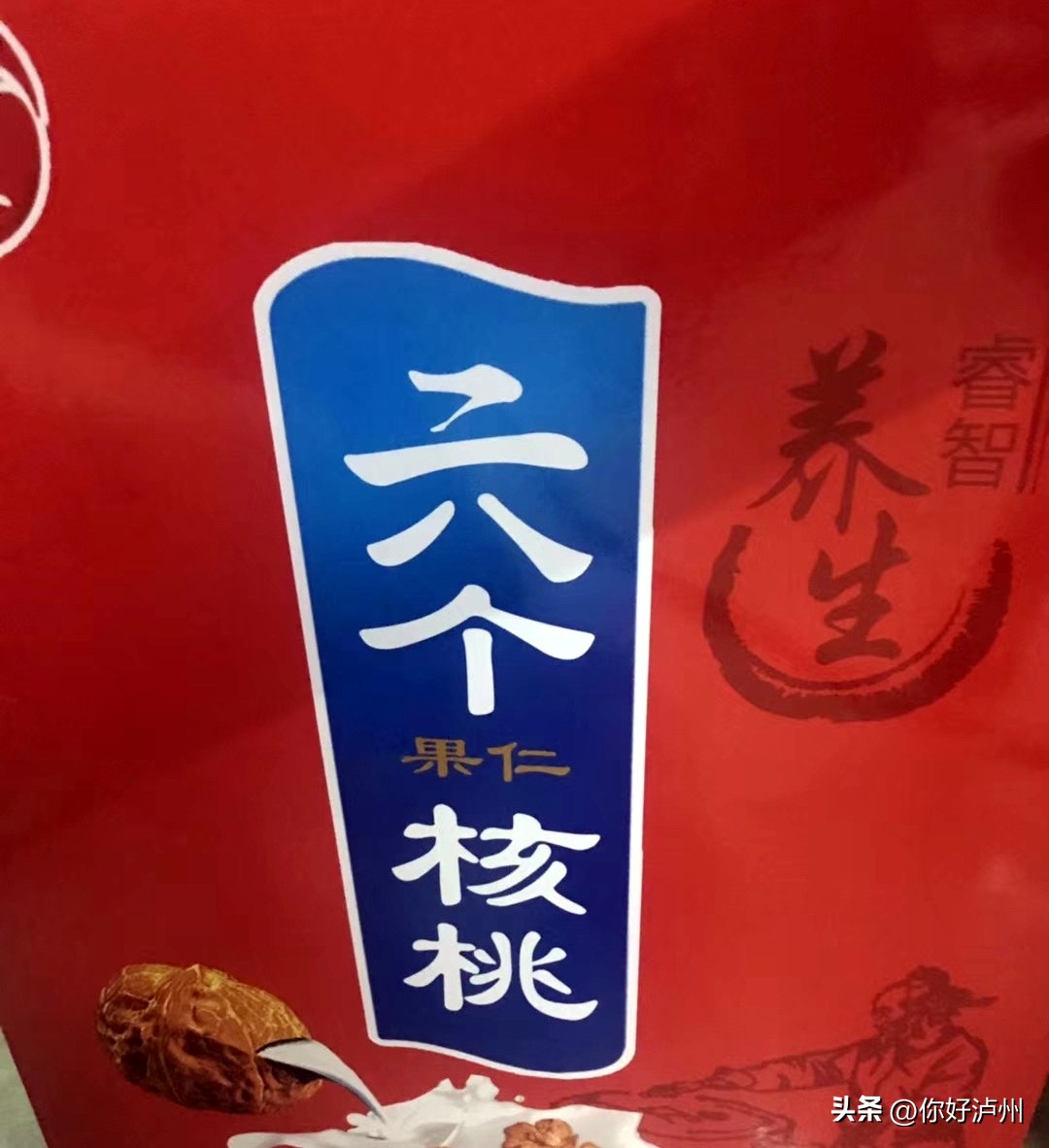 网购的那些奇葩山寨货 (盘点网购的山寨货)