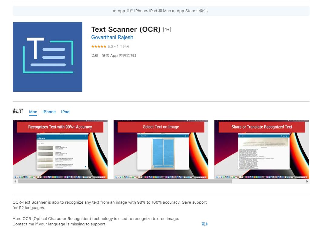 韩语翻译拍照可识别的软件,韩语翻译软件实时翻译拍照