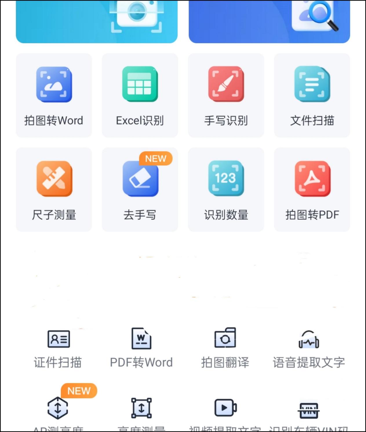 手机图片识别文字怎么操作,如何识别图片上文字