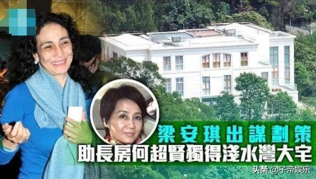 为钱再撕破脸！胆生毛大房自私女公然挑衅何超琼被团灭