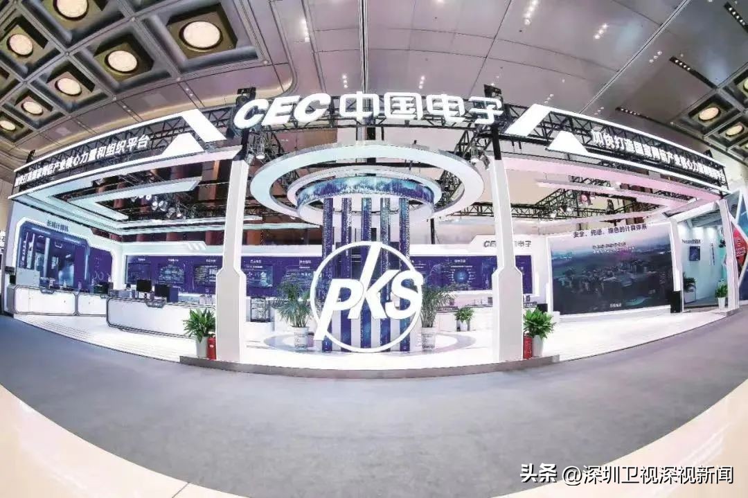 中国电子总部深圳,中国电子总部入驻深圳