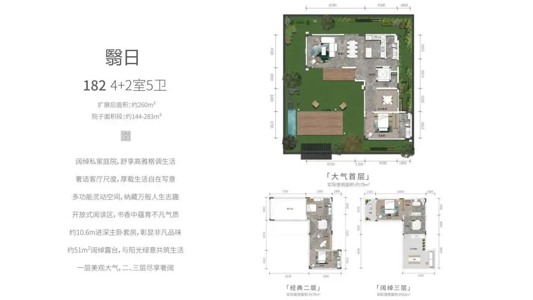 迪拜水晶湖,迪拜水晶湖最美的地方