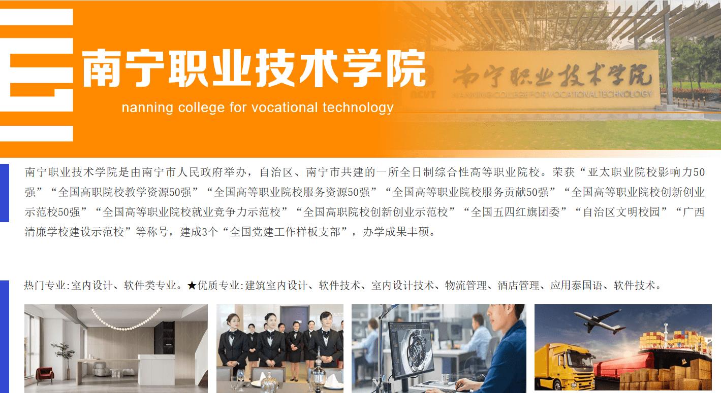 广西怎样报读大专预科班,广西2023年预科班有哪些学校招收