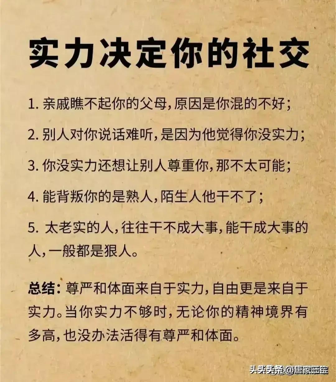 说话声音低一点，这才是社交的魅力