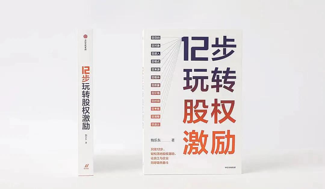 创业新手必读的八本书,从零开始学创业书籍推荐