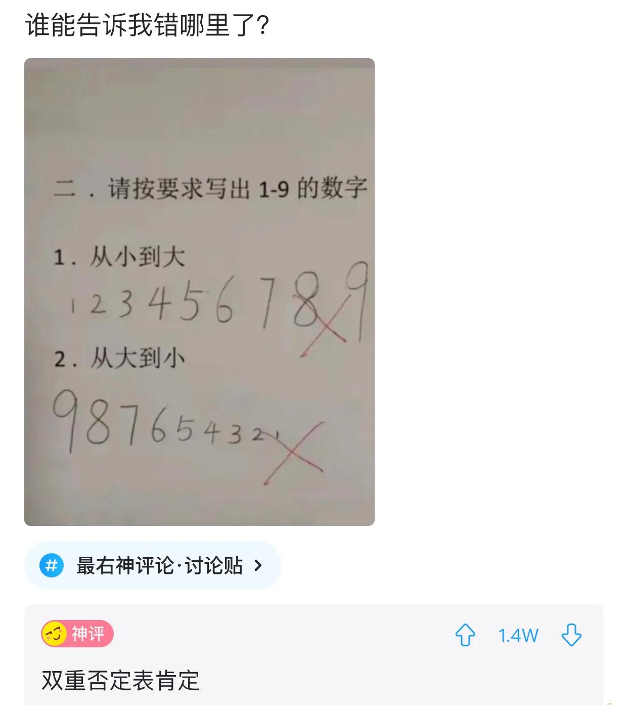 有什么发明违背初衷,十个违背发明者初衷的发明