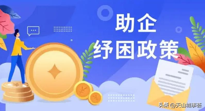 民生：*疆新**政务服务大厅部分进驻事项优化“一站式”服务