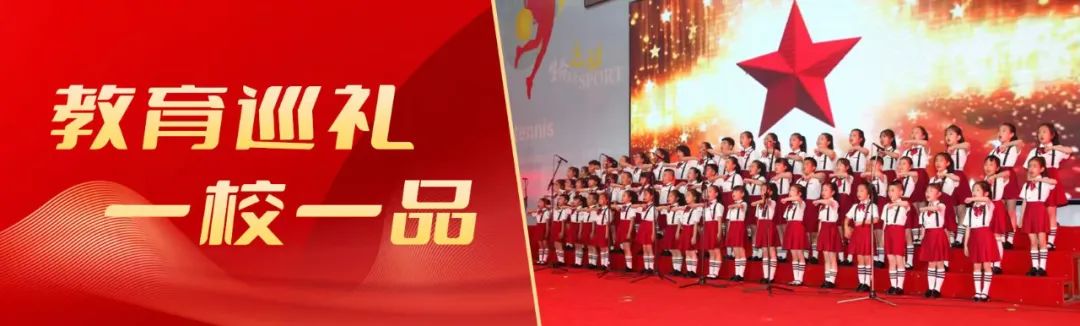 强国复兴有我主题教育活动,强国复兴有我教育活动视频