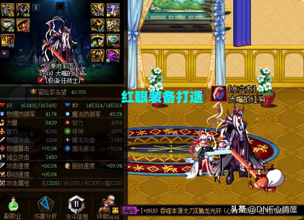 DNF：来自一笑的压力！第二男大枪主播“脱坑”，账号已经卖掉