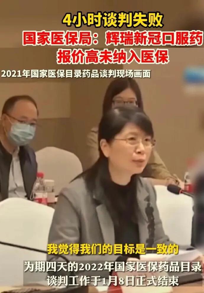 中国医药与辉瑞最新合作消息,中国对辉瑞的态度如何