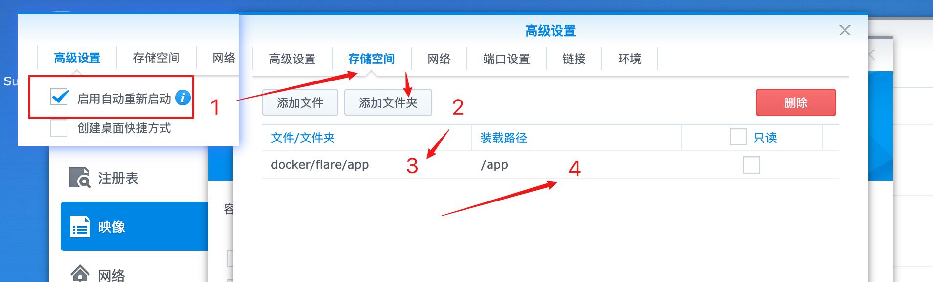 用nas搭建个人小型服务器,用nas架设个人网站