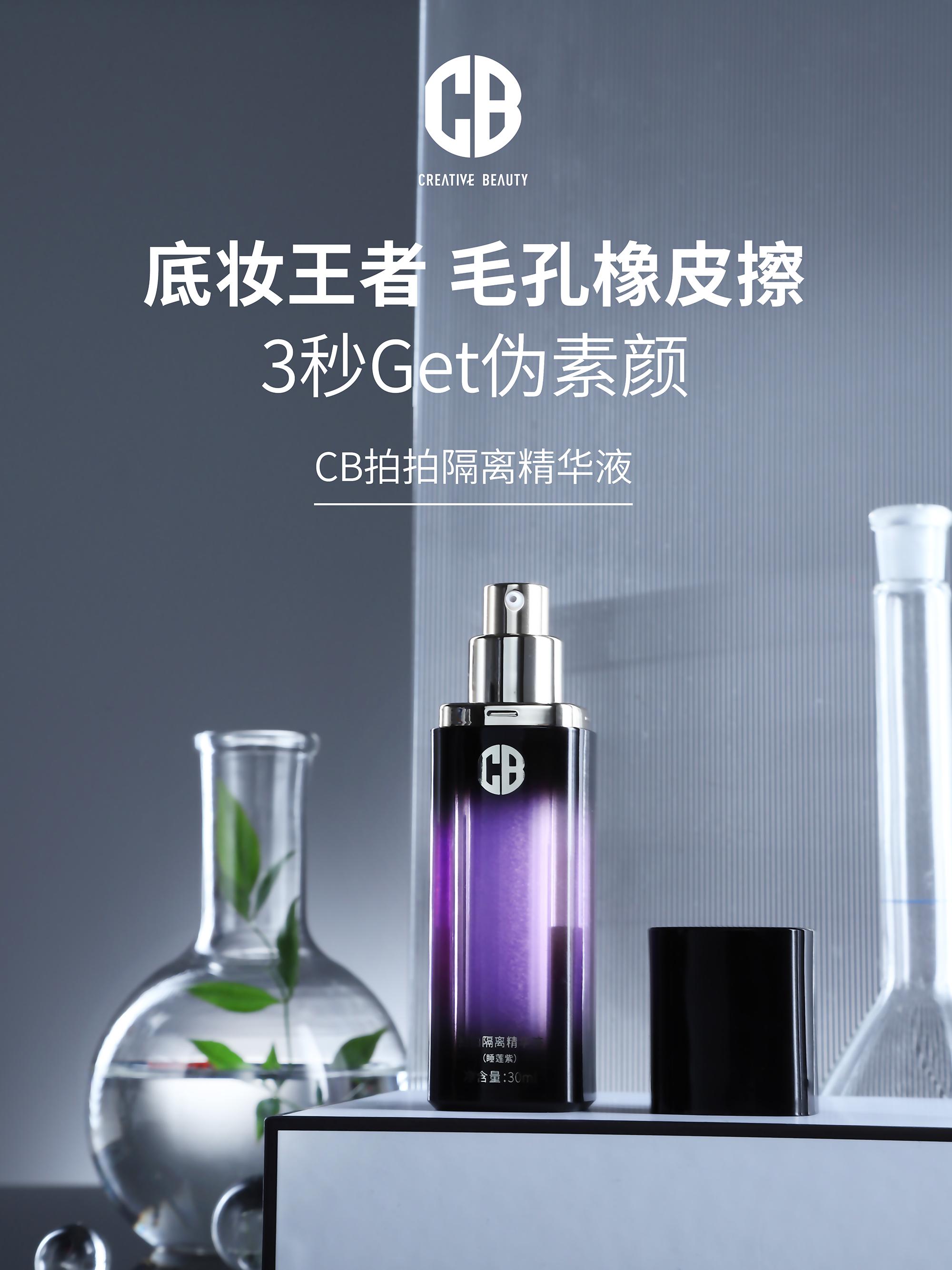 2020年大牌人气彩妆,2020年销量前10彩妆爆品