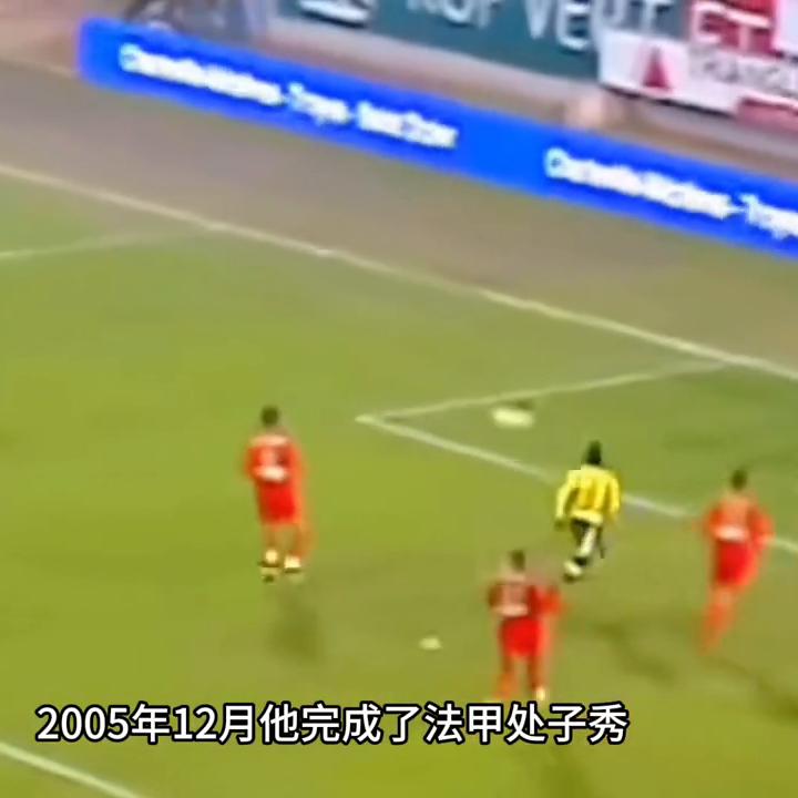 帕耶凌空推射视频,重情重义的阿德利