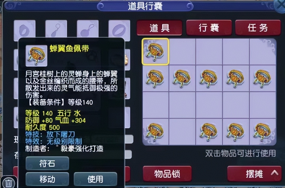 梦幻西游最强双特殊童子现世,梦幻西游映雪棱镜童子