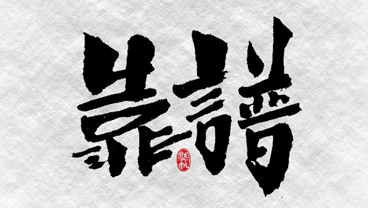 占星怎么看懂一个合盘,占星探秘金星与太阳星座的组合