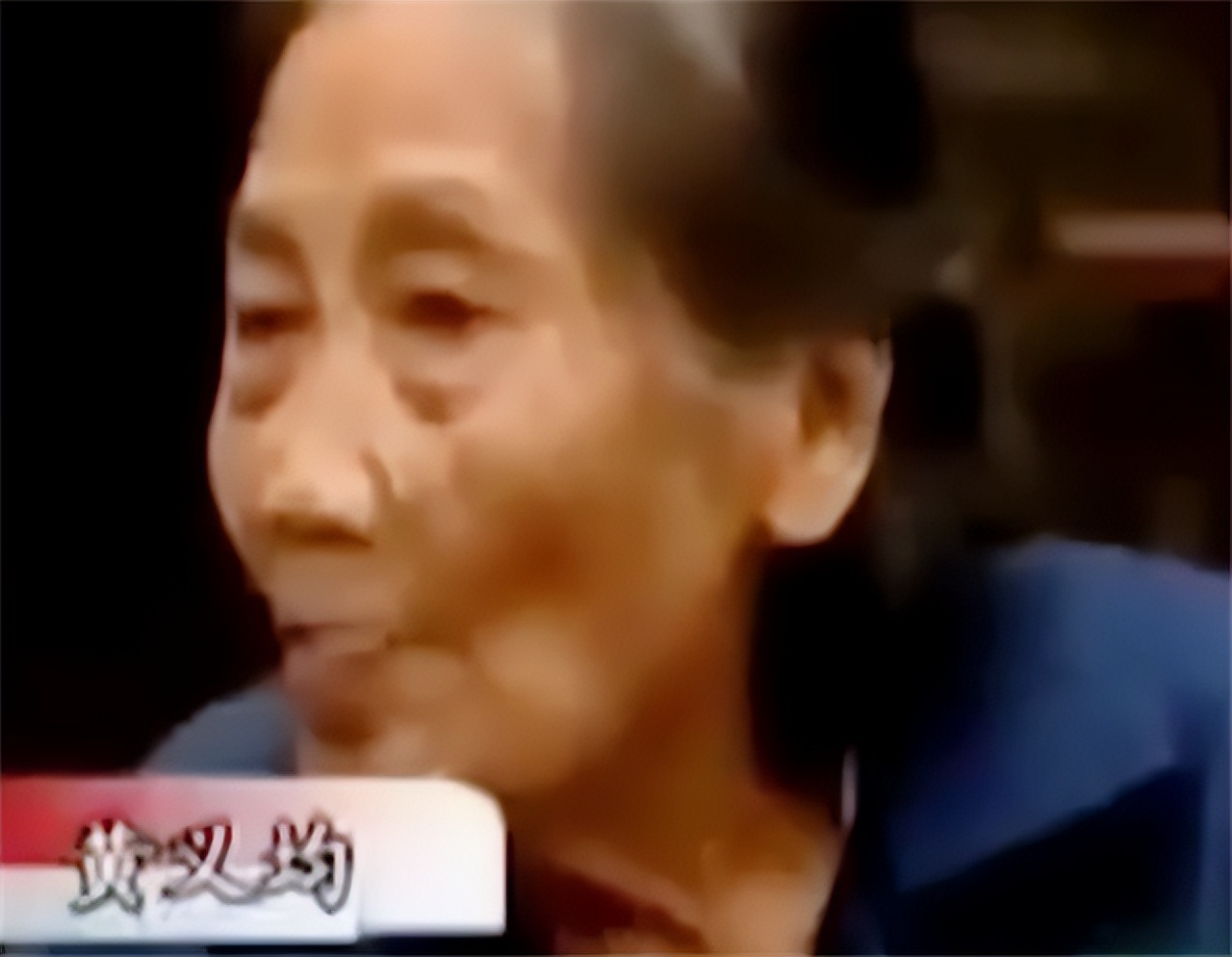 91岁老妇怀孕60年未生,91岁四川老太怀孕现在如何