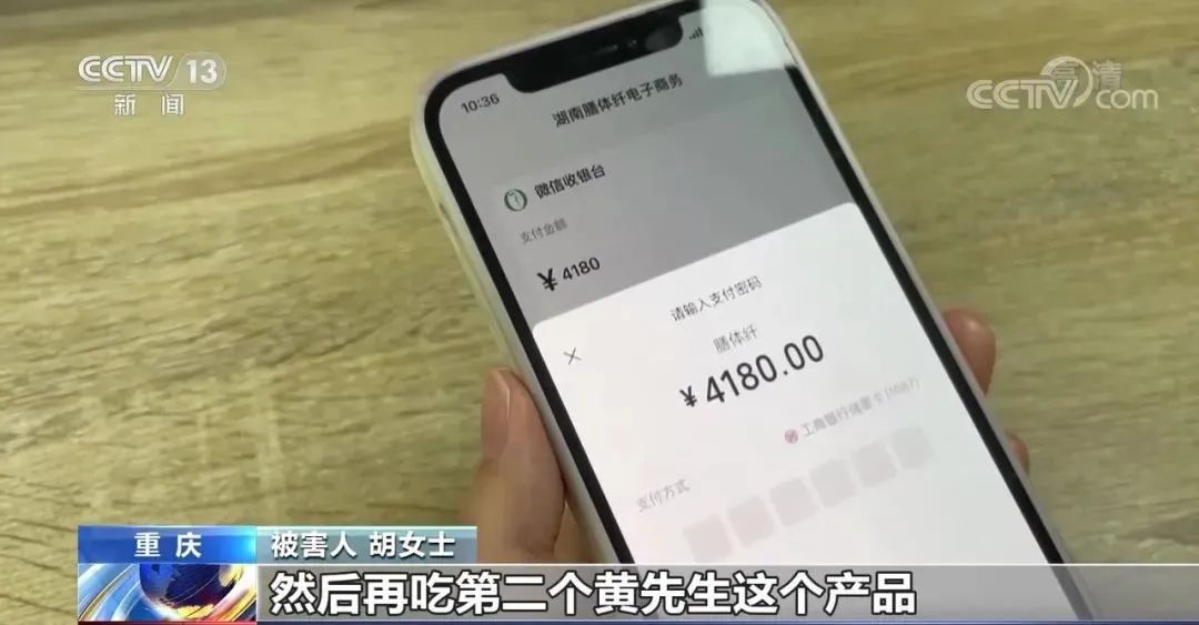 打击养老诈骗之保健品*局骗**！理疗毯、*肥药减**、保健药，老人为何“自愿”掏出养老钱？