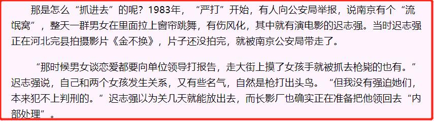 她19岁上《时代》周刊，20岁疑似被封杀，一张唱片值一个四合院？