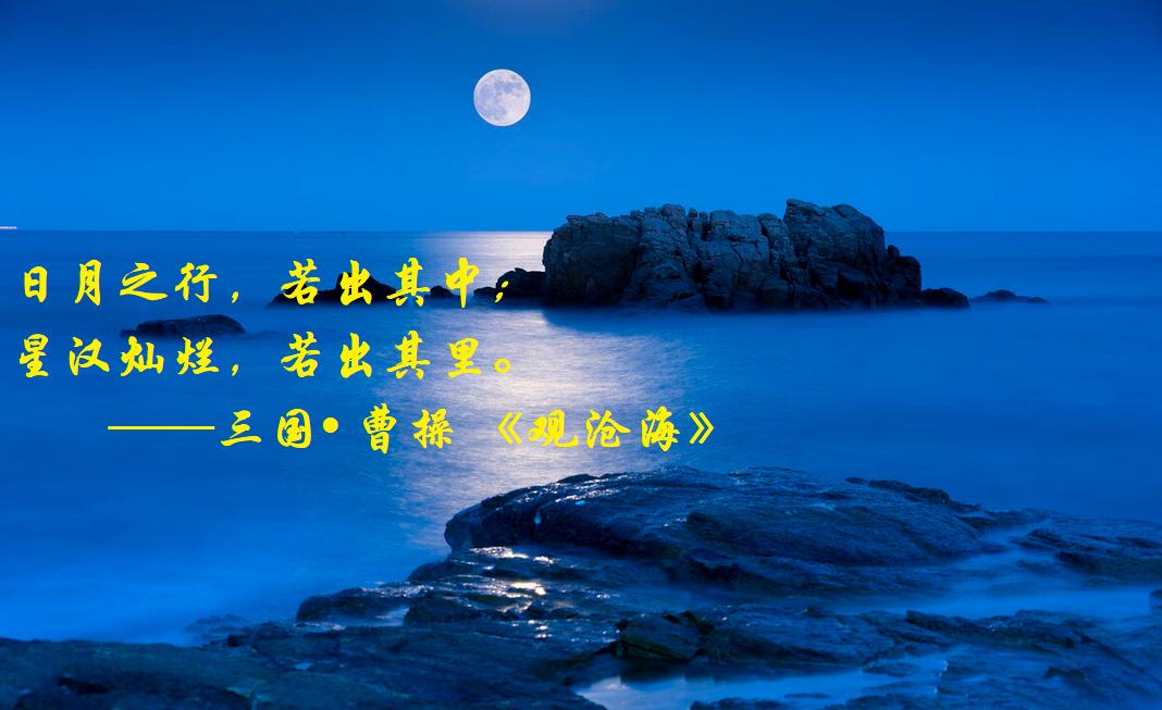 中国最早描写有月亮的古诗词,古诗词中关于月亮和重阳节的佳句